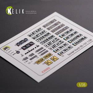 ZiL-131 Series Interior and Exterior 3D Decals for Any Kit (Plastic model)