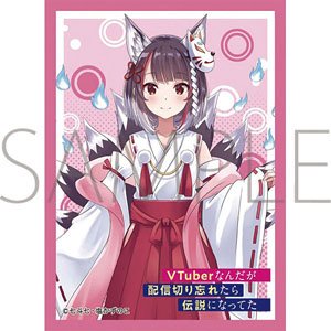 Chara Sleeve Collection Mat Series VTuber Nandaga Haishin Kiriwasuretara Densetsu ni Natteta Kaminari Shion (No.MT1215) (Card Sleeve)