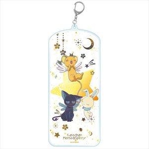 Cardcaptor Sakura: Clear Card Galaxy Series Acrylic Key Ring Big Kero-chan Suppi Momo (Anime Toy)