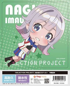 [Selection Project] Waterproof Durable Sticker Nagisa Imau (Anime Toy)