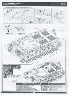 WWIIアメリカ陸軍T29重戦車ベーシックセット (タコム2143用