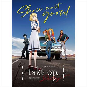 [Takt Op. Destiny] B2 Tapestry (Anime Toy)
