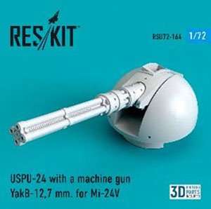 Mi-24V ハインド用USPU-24砲塔 w/YakB 12.7mm機関銃 (ズべズダ用) (プラモデル)