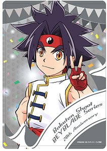 Chara Clear Case [Bakuten Shoot Beyblade G Revolution] 06 Ray Kon ([Especially Illustrated]) (Anime Toy)