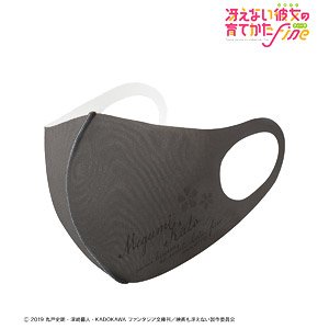 Saekano: How to Raise a Boring Girlfriend Fine Megumi Kato Antibacterial Fashion Mask M (Anime Toy)