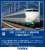 J.N.R. Series 200 Tohoku/Joetsu Shinkansen (Unit E) Additional Set (Add-On 6-Car Set) (Model Train) Other picture1