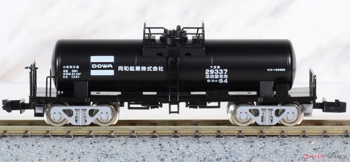 Private Owner Freight Car Type TAKI29300 (Late Type, Dowa Mining) Set (8-Car Set) (Model Train) Item picture5