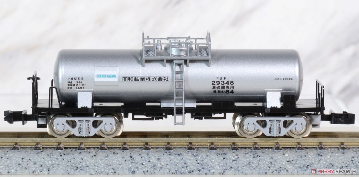 Private Owner Freight Car Type TAKI29300 (Late Type, Dowa Mining) Set (8-Car Set) (Model Train) Item picture8