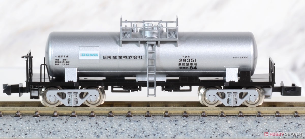 Private Owner Freight Car Type TAKI29300 (Late Type, Dowa Mining) Set (8-Car Set) (Model Train) Item picture9
