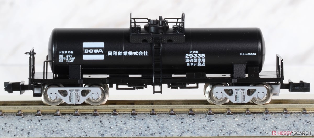 私有 タキ29300形 貨車 (後期型・同和鉱業・黒) (鉄道模型) 商品画像1