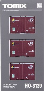 16番(HO) JR 20D形コンテナ (増備型・3個入) (鉄道模型)