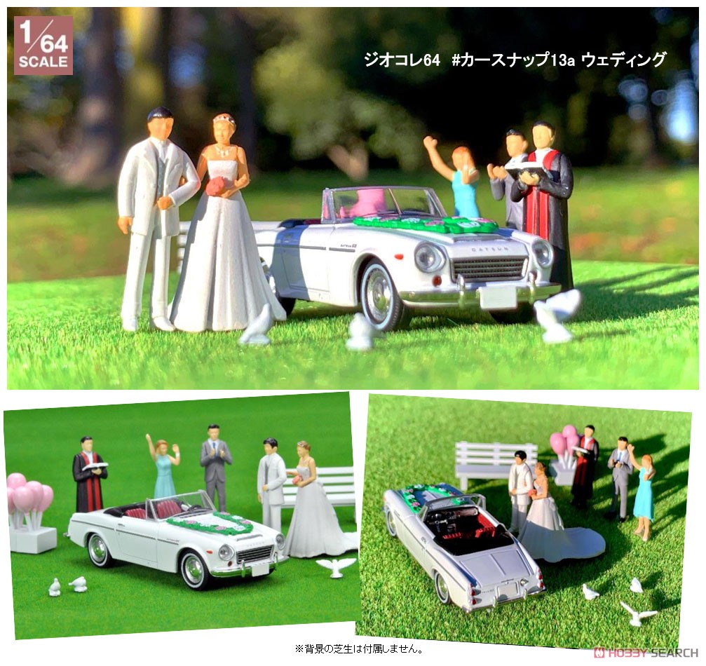 Diorama Collection64 #CarSnap13a Wedding (Diecast Car) Other picture1