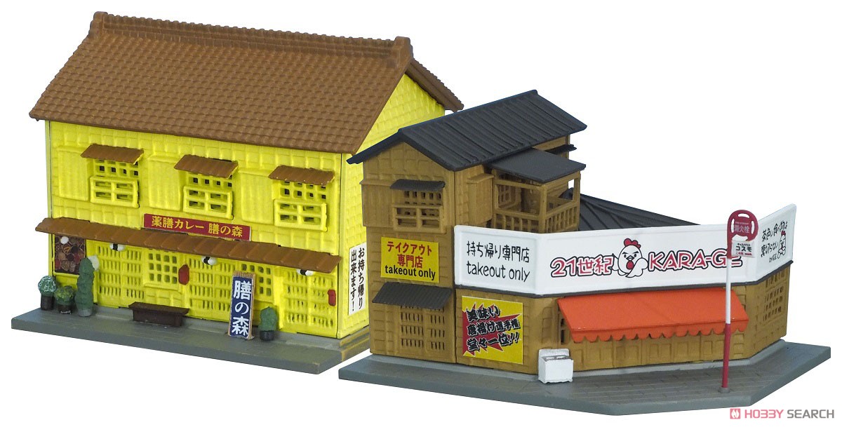 The Building Collection 111-4 Medicinal Curry Shop, Deep-Fried Chicken Shop (Model Train) Item picture1