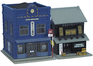 建物コレクション 045-5 ジーンズ専門店・日本酒専門店 (鉄道模型)