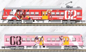 The Railway Collection Enshu Railway Type 2000 (Evangelion Wrapping Train) Two-Car Set C (2-Car set) (Model Train)