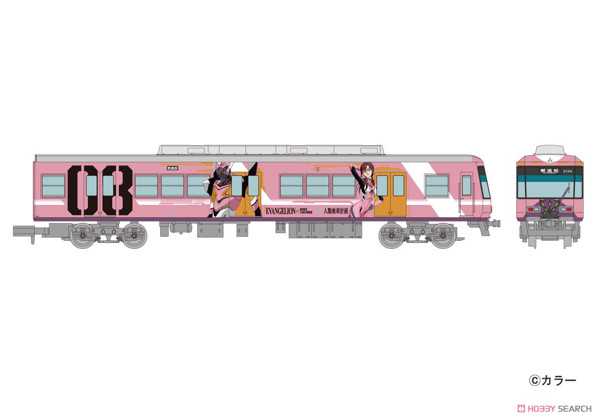 The Railway Collection Enshu Railway Type 2000 (Evangelion Wrapping Train) Two-Car Set C (2-Car set) (Model Train) Other picture3