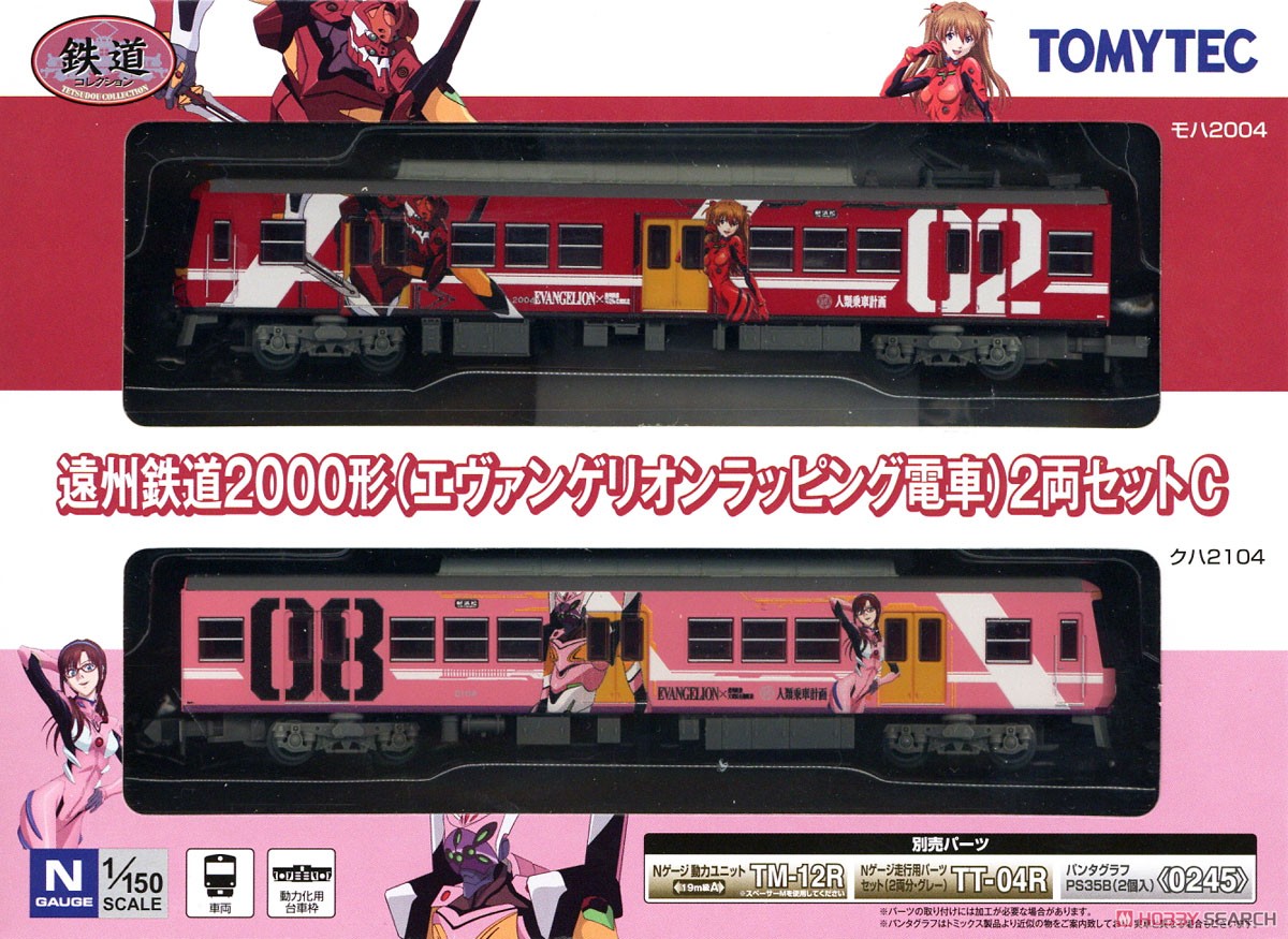 The Railway Collection Enshu Railway Type 2000 (Evangelion Wrapping Train) Two-Car Set C (2-Car set) (Model Train) Package1