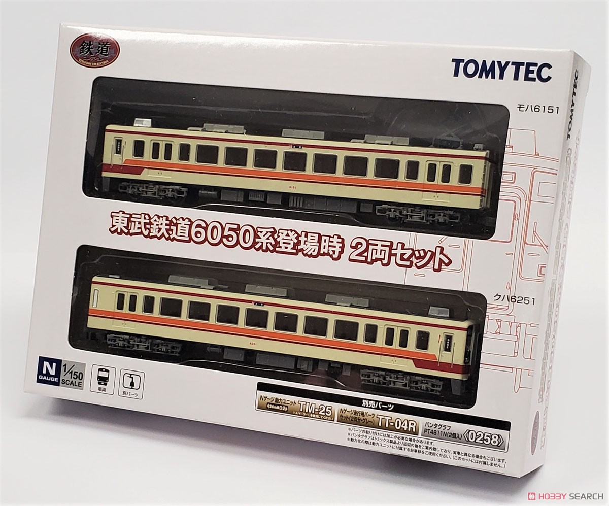 The Railway Collection Tobu Railway Series 6050 (Time of Debut) Two Car Set (2-Car Set) (Model Train) Package2