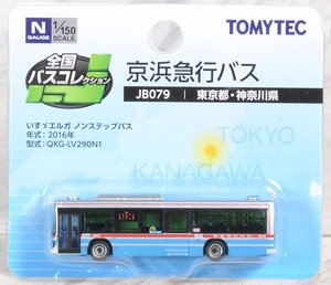 The All Japan Bus Collection [JB079] Keihin Kyuko Bus (Tokyo, Kanagawa) (Model Train)