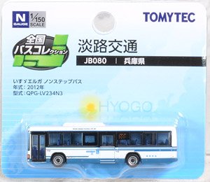 The All Japan Bus Collection [JB080] Awaji Kotsu (Hyogo) (Model Train)