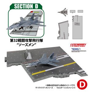 Section (D) VF-32 Swordsmen (Pre-built Aircraft)