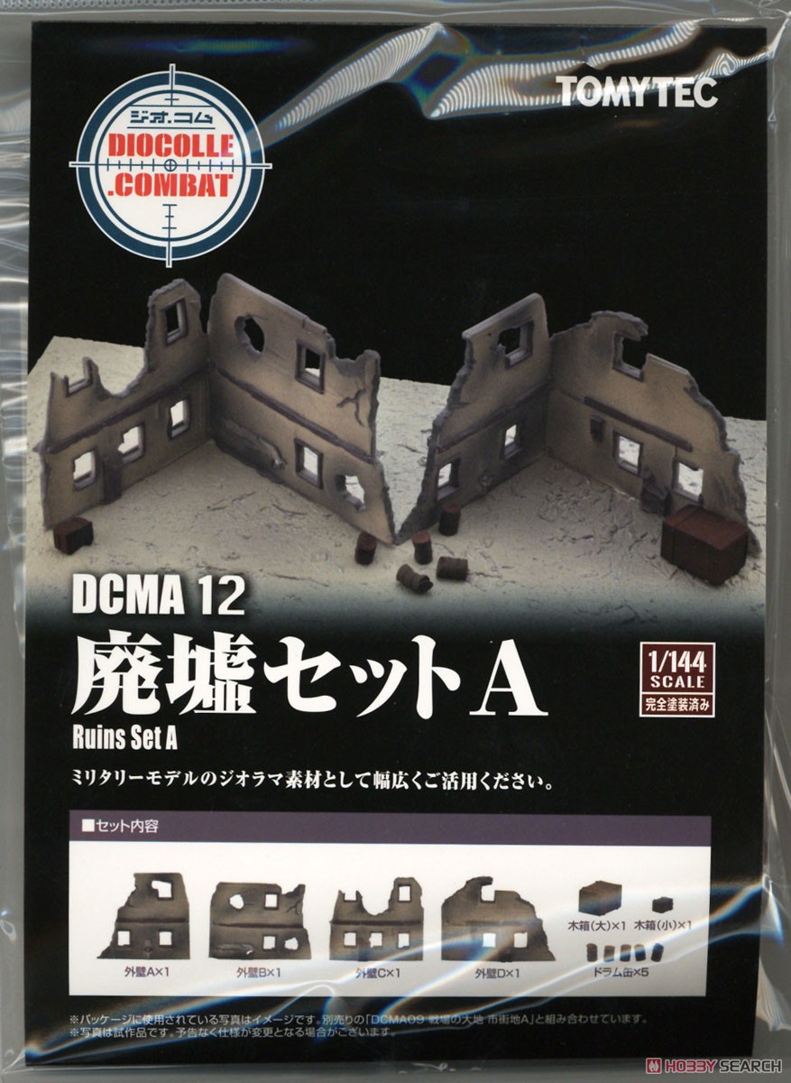 DCMA12 ジオ・コム 廃墟セットA (プラモデル) パッケージ1