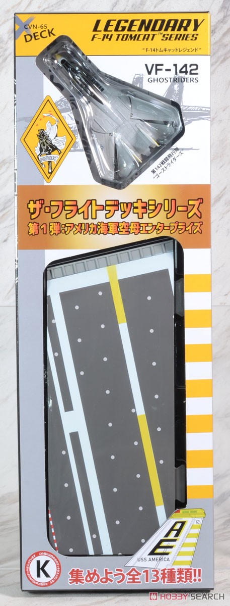 セクション【K】第142戦闘飛行隊`ゴーストライダース` (完成品飛行機) パッケージ2