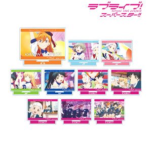 Love Live! Superstar!! Trading Start!! True Dreams Acrylic Stand (Set of 10) (Anime Toy)
