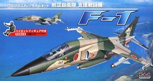 航空自衛隊 支援戦闘機 F-1 パイロットフィギュア付き (プラモデル)