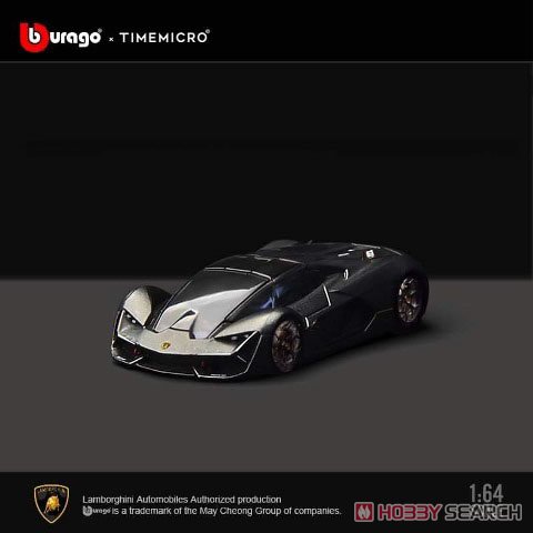 Lamborghini Terzo Millennio (グレー) (ミニカー) 商品画像1