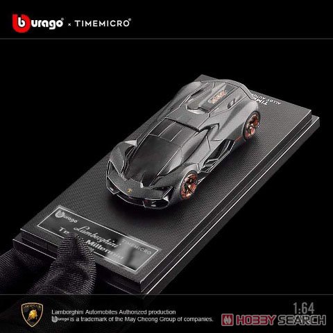Lamborghini Terzo Millennio (グレー) (ミニカー) 商品画像4