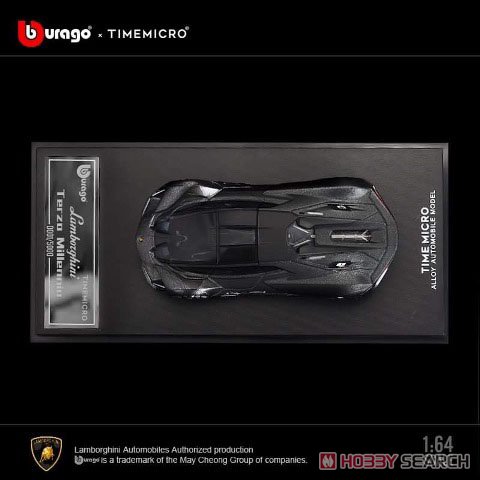 Lamborghini Terzo Millennio (グレー) (ミニカー) 商品画像5