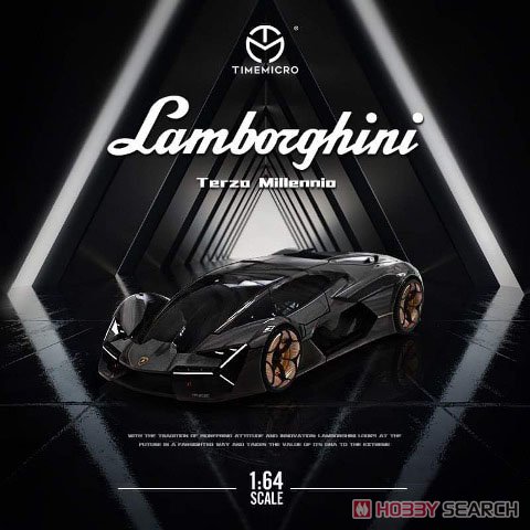 Lamborghini Terzo Millennio (グレー) (ミニカー) その他の画像2