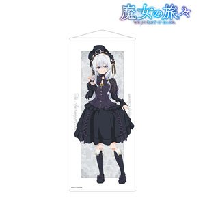Wandering Witch: The Journey of Elaina [Especially Illustrated] Elaina Lolita Fashion Ver. Life-size Tapestry (Anime Toy)