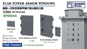 German Flak Tower Armor Window (for Takom 6004/6005) (Plastic model)