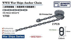 WWII War Ships Anchor Chain (Plastic model)