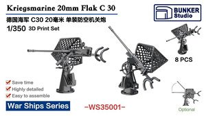 WWII ドイツ海軍 20mm Flak C30 単装対空砲 (プラモデル)