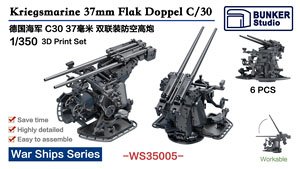 WWII ドイツ海軍 37mm Flak C30 連装対空砲 (プラモデル)