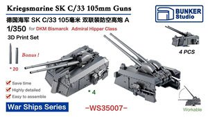 WWII Kriegsmarine SK C/33 105mm Guns A (Plastic model)