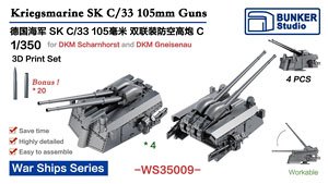 WWII ドイツ海軍 SK C/33 105mm 連装対空砲 タイプC (プラモデル)