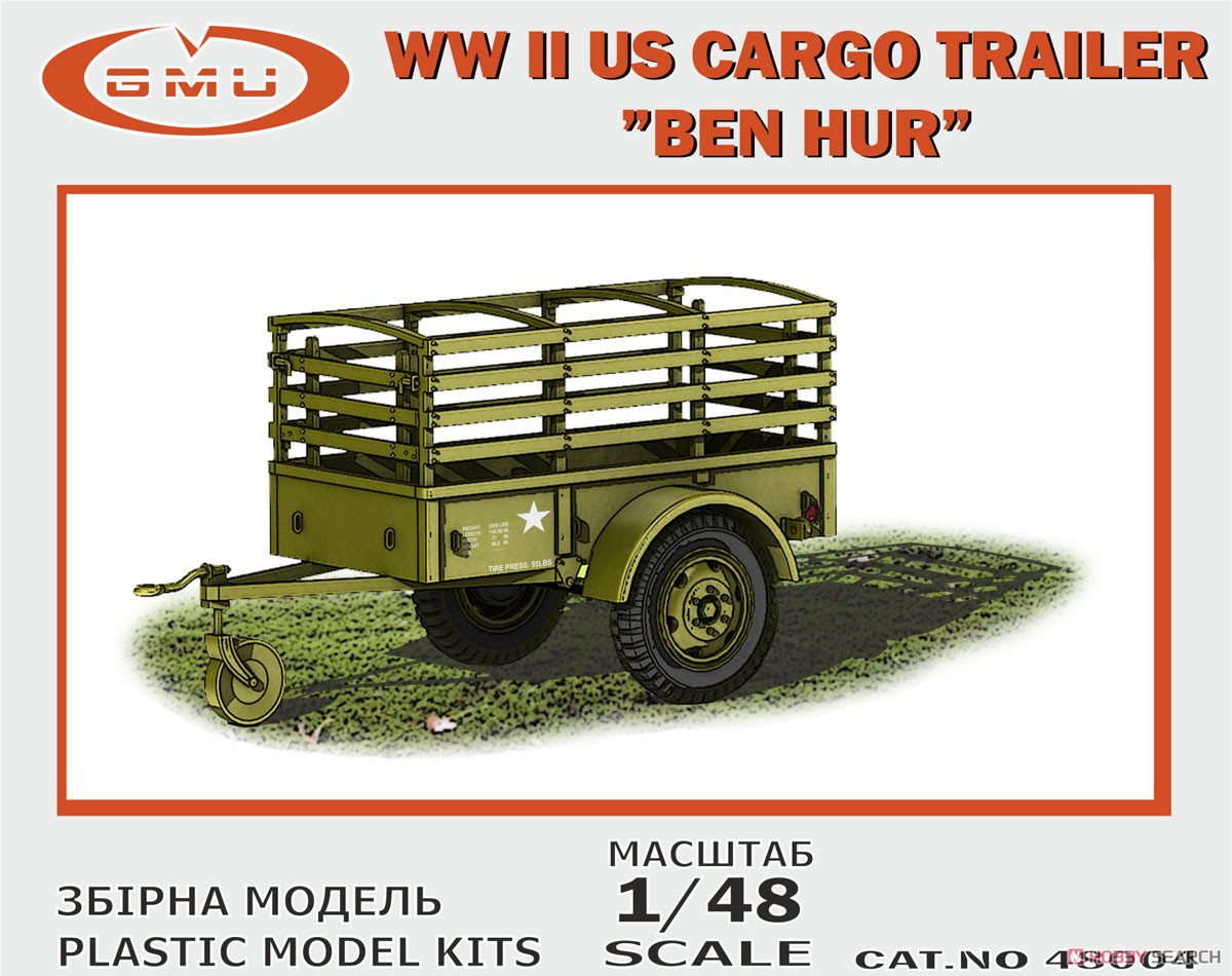 WW.II 米軍 1トン2輪 トレーラー 「ベン・ハー」 (プラモデル) パッケージ1