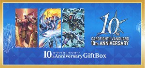 カードファイト!! ヴァンガード 10thAnniversary GiftBox (トレーディングカード)