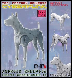 ロボットコリー「ユナイテッドロボティクス-モデルD」トムの相棒は電動牧羊犬 (プラモデル)