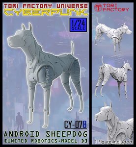 ロボットコリー「ユナイテッドロボティクス-モデルD」トムの相棒は電動牧羊犬 (プラモデル)