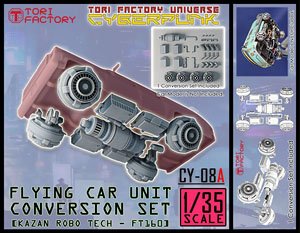 Flying Car Unit Conversion Set (Plastic model)