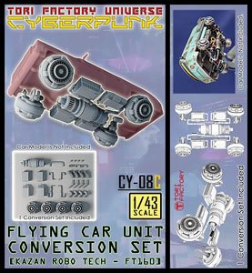 Flying Car Unit Conversion Set (Plastic model)