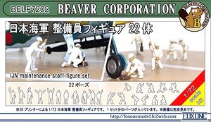 IJN Maintenance Staff Figure Set (Set of 22) (Plastic model)