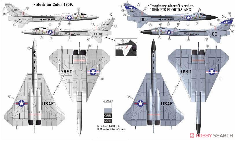 XF-108 レイピア (プラモデル) 塗装1