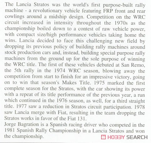 ランチア ストラトス HF `1981 レース ラリー` (プラモデル) 英語解説1