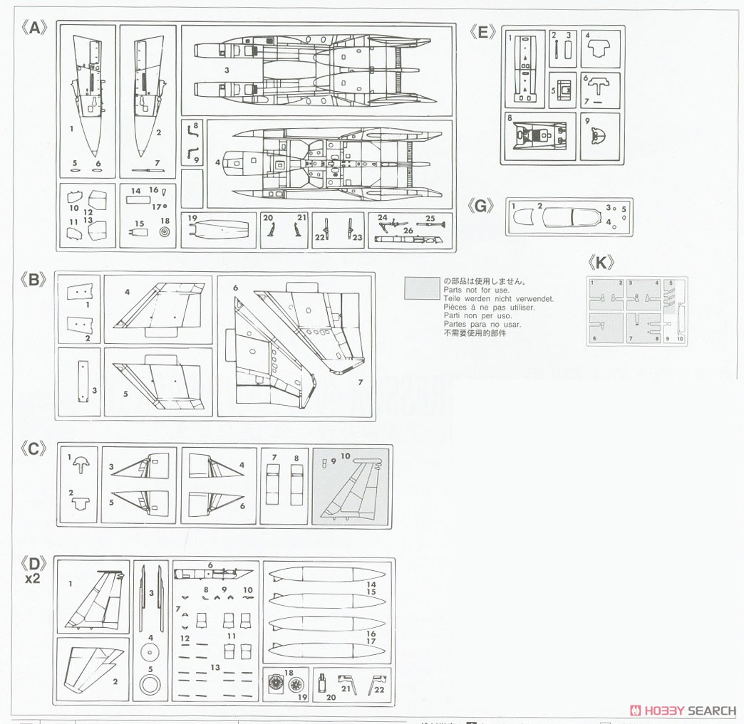 F-15DJ Eagle `Aggressor 40th Anniversary` (Plastic model) Assembly guide4